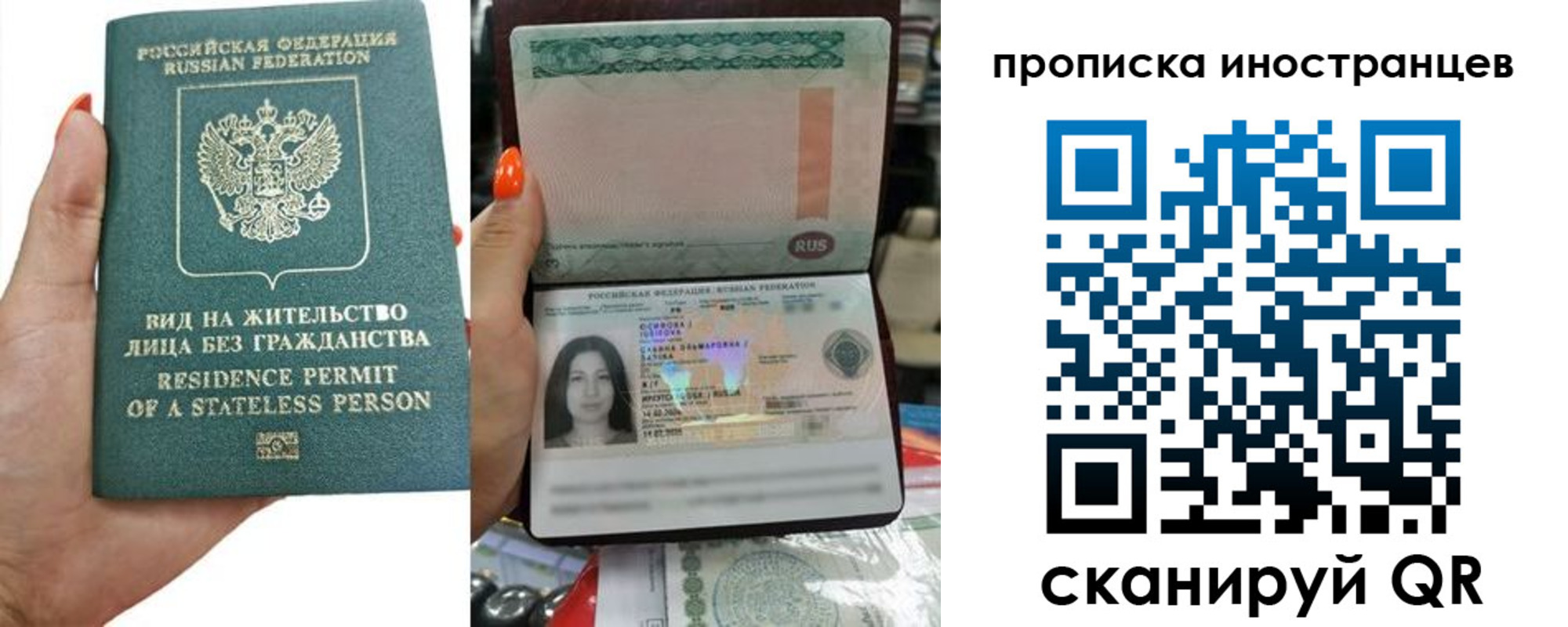 прописка для школы в Дагестанских Огнях